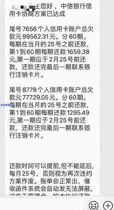 中信逾期超五万了会起诉吗，中信逾期超过5万元，是不是会遭到起诉？