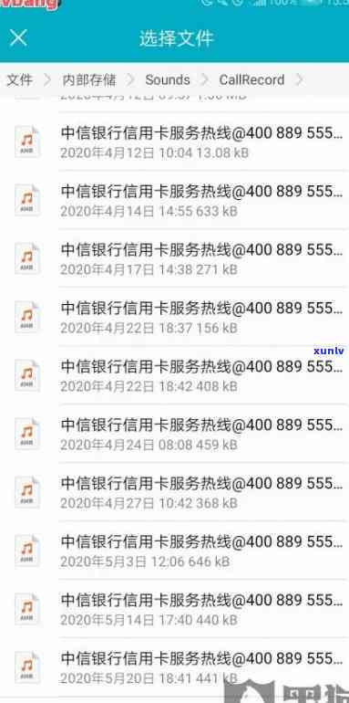 中信逾期超五万了会起诉吗，中信逾期超过5万元，是不是会遭到起诉？