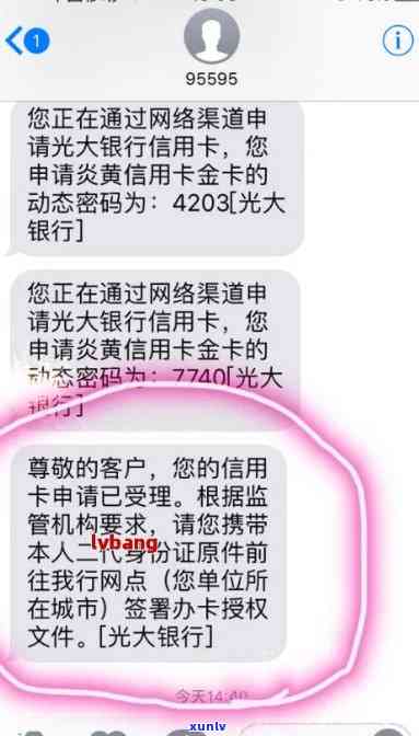 光大逾期协商还款，光大银行信用卡逾期怎么办？怎样实施协商还款？