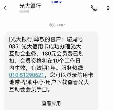 光大逾期会协同法院一起上门吗？如何处理逾期问题？