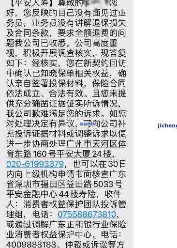 信用卡逾期后多久会被列入黑名单？逾期还款的后果及解决 *** 全解析！