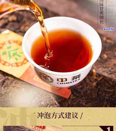 7542中茶红中红-中茶7581红色的和普通的有什么区别