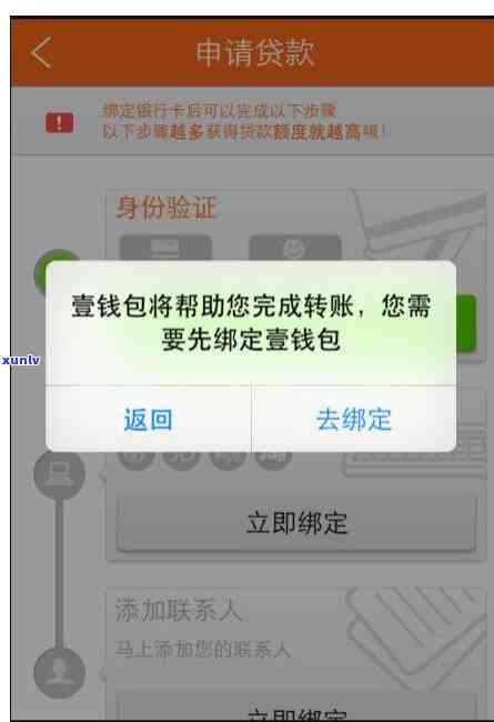 平安易贷不还款案例，警惕！平安易贷不还款的严重结果与应对策略