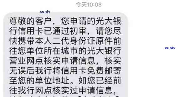 光大逾期还完后会降额吗？逾期十天后还款影响额度吗？