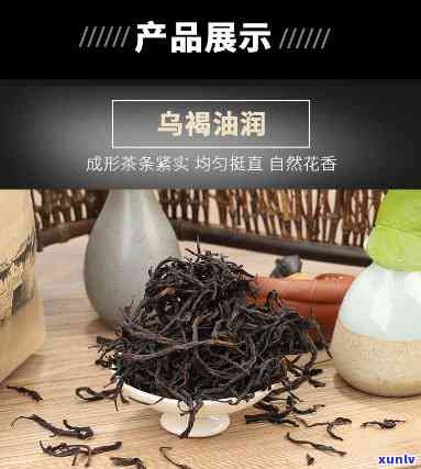 潮州乌岽单丛茶价格-东潮州乌岽单丛茶