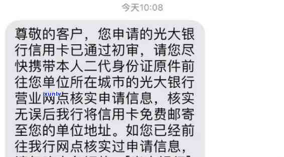 光大逾期几天,还进去还能正常使用吗，光大信用卡逾期几天还款，账户还能继续使用吗？