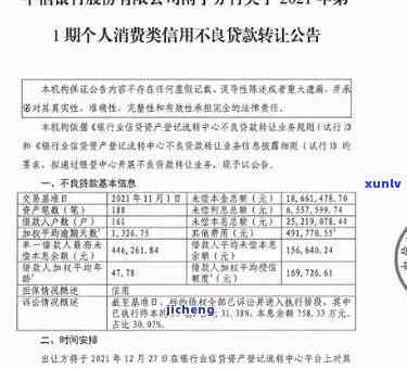 中信本金6万逾期怎么办，中信本金6万元逾期解决  全攻略