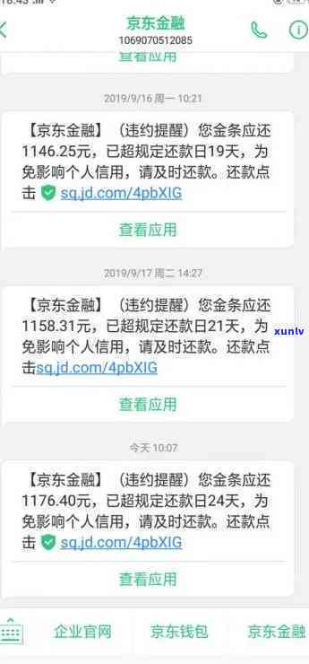 中信本金6万逾期怎么办，中信本金6万元逾期解决  全攻略