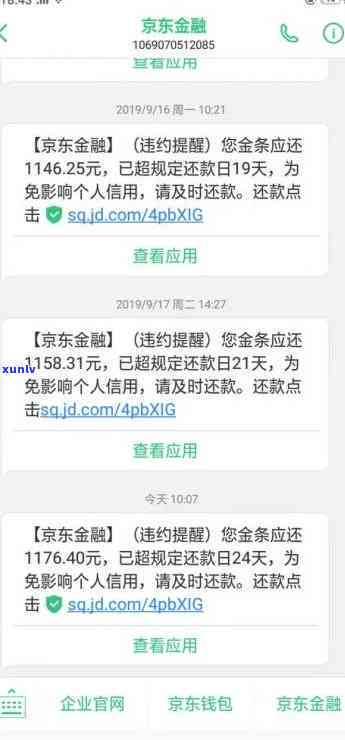 中信本金6万逾期怎么办，中信本金6万元逾期处理 *** 全攻略