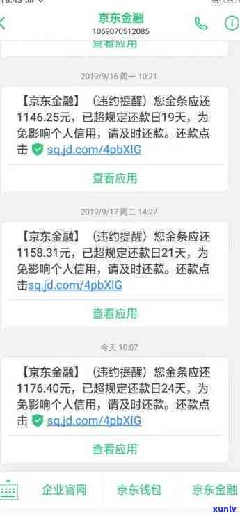 中信本金6万逾期-中信本金6万逾期怎么办