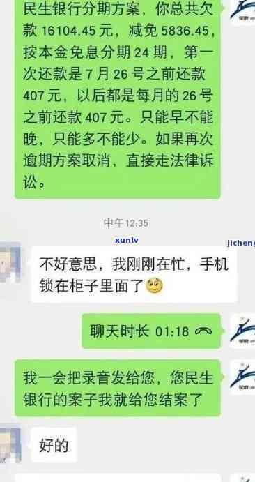 民生逾期半年不肯协商：作用及解决办法