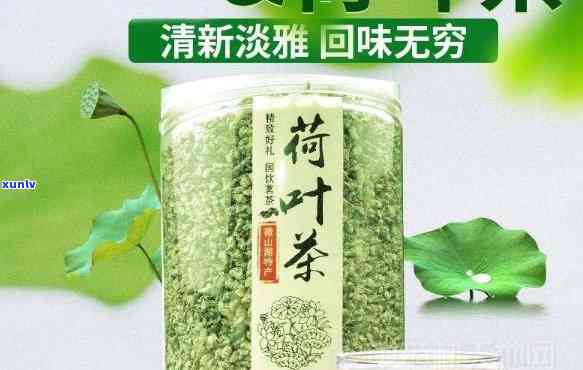 采荷世家荷叶茶价格表，独家揭秘：采荷世家荷叶茶价格全览表！