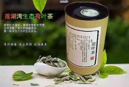 采荷世家荷叶茶价格多少？一盒多少钱？全网最全报价大揭秘！