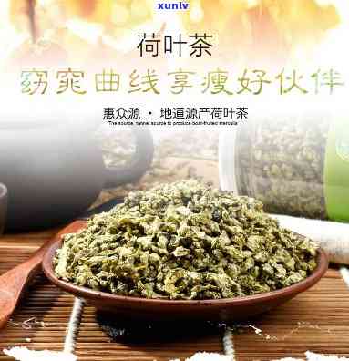 采荷世家厂家：专业生产销售荷叶茶，提供厂家 *** 及产品价格查询