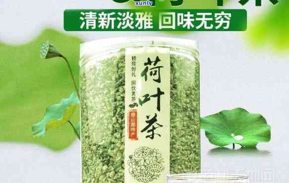 采荷世家荷叶茶价格-采荷世家荷叶茶价格表