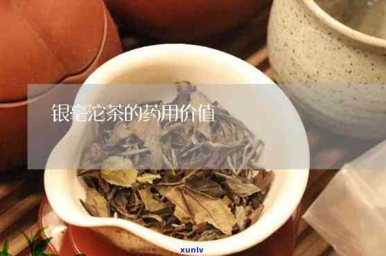 茶叶特级一、二级有何区别？详解差别所在