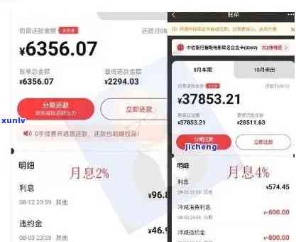 中信银行9万逾期怎么办，中信银行9万逾期解决攻略