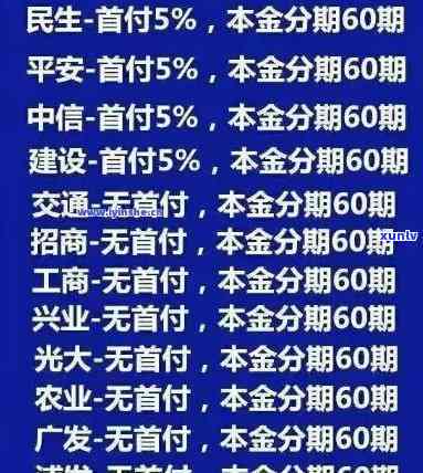 中信逾期好协商吗是真的吗，中信逾期：好协商吗？真相大揭秘！