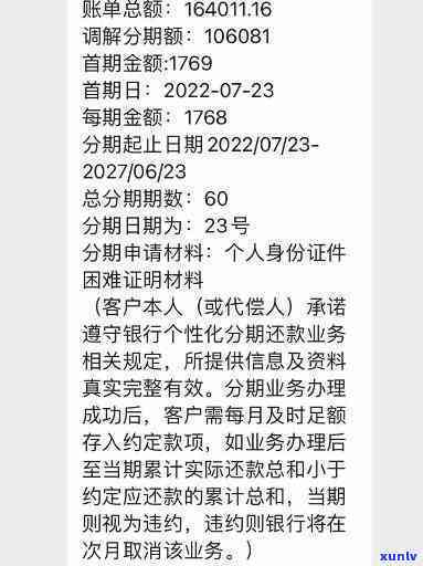 中信逾期好协商吗-中信逾期好协商吗知乎