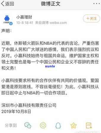 上海嘉银金融科技股份  ，联系上海嘉银金融科技股份：  号码公布！