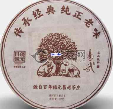 陈香牌铁饼圆茶2005价格，2005年陈香牌铁饼圆茶市场价格一览