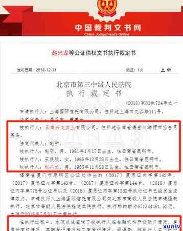 中信逾期冻结三天怎么办，中信逾期三天，账户被冻结了？怎样解决？