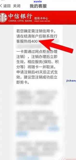 中信逾期冻结三天怎么办，中信逾期三天，账户被冻结了？如何解决？