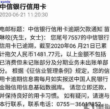 中信银行被冻结三天，中信银行遭冻结，账户采用受限三天