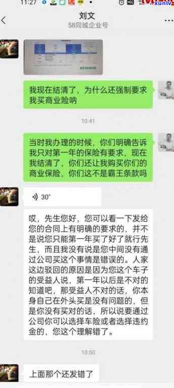 上海网贷逾期全面清退，上海布全面清退网贷逾期，保障借款人权益