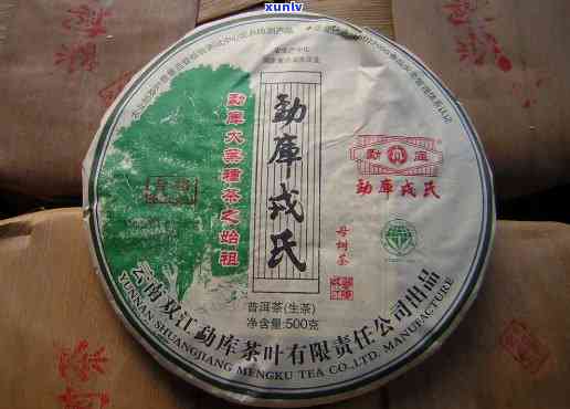 勐库氏母树茶2012，探寻茶叶珍品：2012年勐库氏母树茶的独特魅力