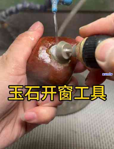 玉石去皮什么工具更好，更佳选择：玉石去皮的工具推荐