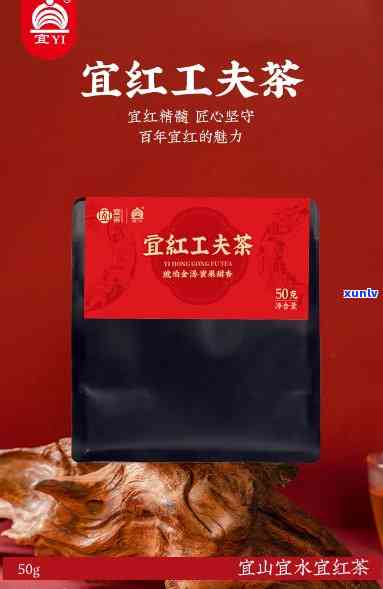 宜牌宜红工夫茶价格-宜牌宜红工夫茶价格表