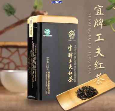 宜牌宜红工夫茶价格-宜牌宜红工夫茶价格表