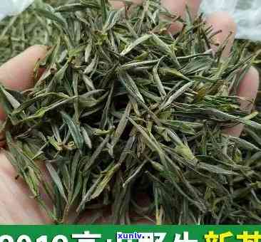 高山茶多少钱，价格查询：高山茶多少钱？