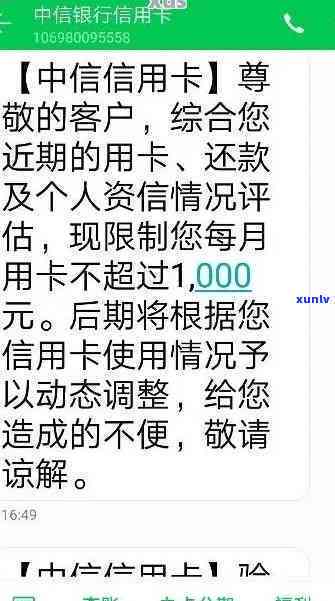 欠中信七万逾期了怎么办，怎样解决中信银行七万元贷款逾期疑问？