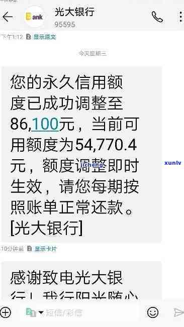 光大银行逾期请求立即归还本金，光大银行强烈敦促：逾期客户尽快归还本金，避免进一步！