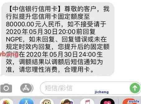 中信银行逾期多久会通知紧急联系人？收到逾期2天的短信是不是算预期？