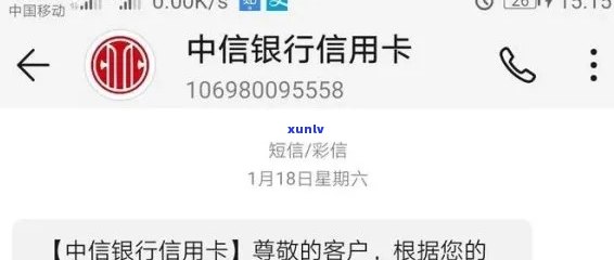 中信银行信用逾期-中信银行信用逾期了第3方找到家里了