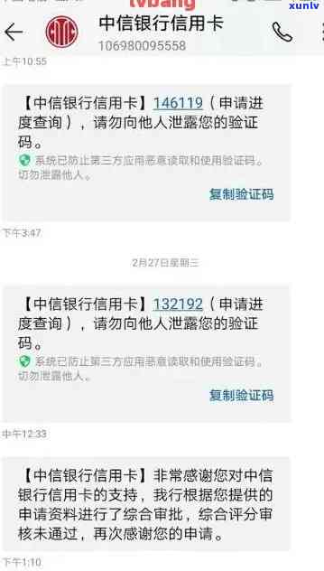 中信银行贷款逾期后解决方案及协商流程全攻略