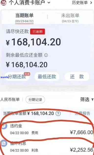 上海银行逾期还款后会作用卡片采用吗，逾期还款后，上海银行的信用卡还能正常采用吗？