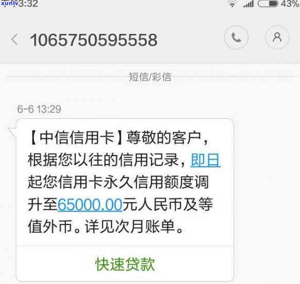 欠中信信用卡逾期协商分期不成功怎么办，信用卡逾期未获批准？怎样解决中信信用卡分期协商失败的疑问？