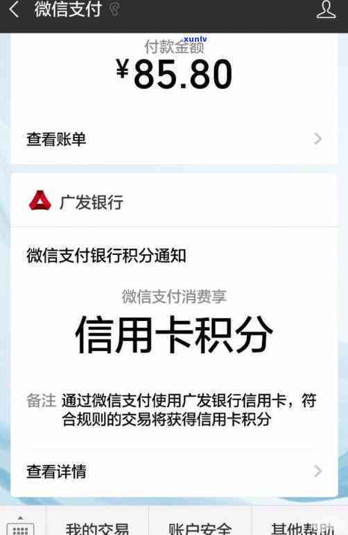 中信逾期18天，  催款，可能需全额还款？本地  协商是不是真实？