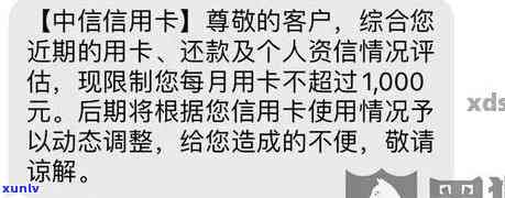 中信逾期只收本金-中信欠款逾期每次喊我还几百什么意思