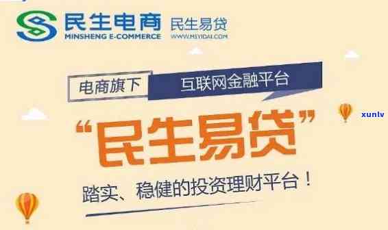 民生易贷逾期3月会起诉吗，民生易贷逾期3个月是不是会面临被起诉的风险？