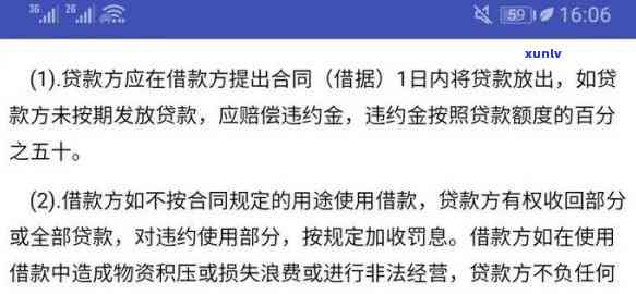 民生易贷逾期3月会起诉吗，民生易贷逾期3个月是不是会面临被起诉的风险？