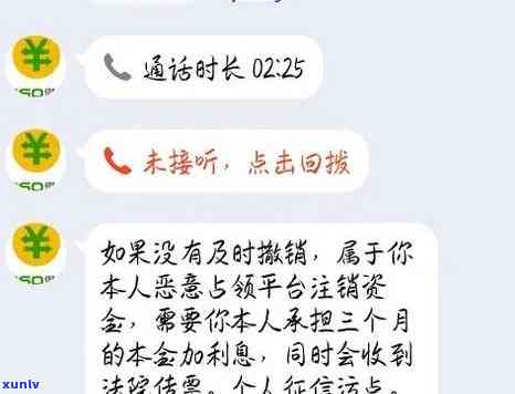 恒丰银行逾期上门  号码是多少？