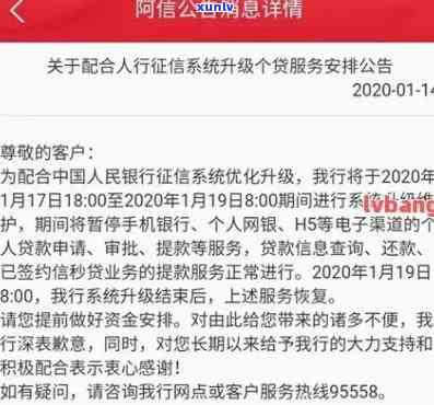 中信银行逾期10天说今天不还就会撤消分期，中信银行提醒：逾期10天仍未还款，或将撤消分期资格