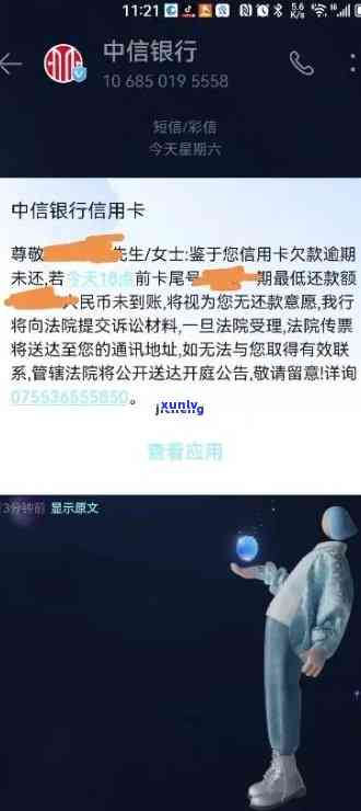 中信逾期多久开卡有作用，中信信用卡逾期时间长短对开户有何作用？