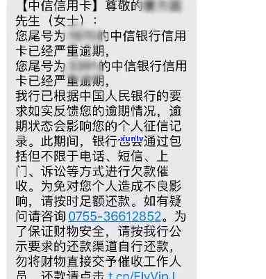 中信逾期多久开卡有作用，中信信用卡逾期时间长短对开户有何作用？