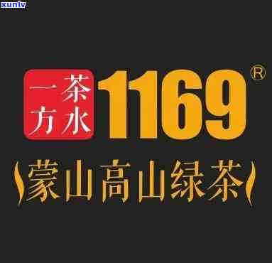 一方茶水1169多少钱，询问：一方茶水的价格为1169元，请问是否合理？